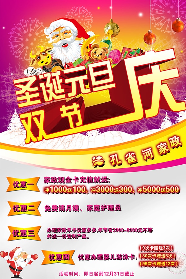 ϲӭʥ�QԪ������ȸ�Ӄ�(y��u)�ݶ��