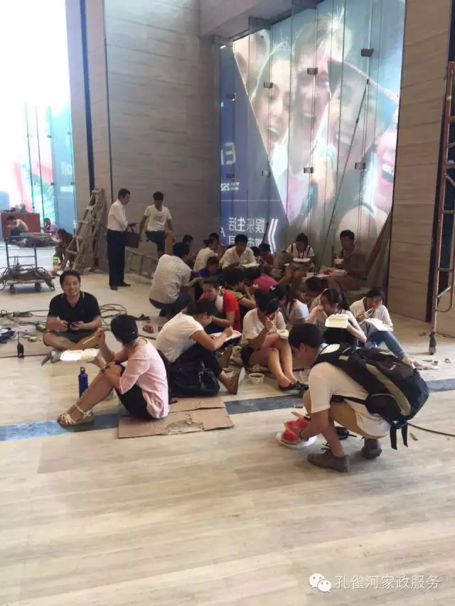 6��24�����҂�����ï�^��(zh��n)