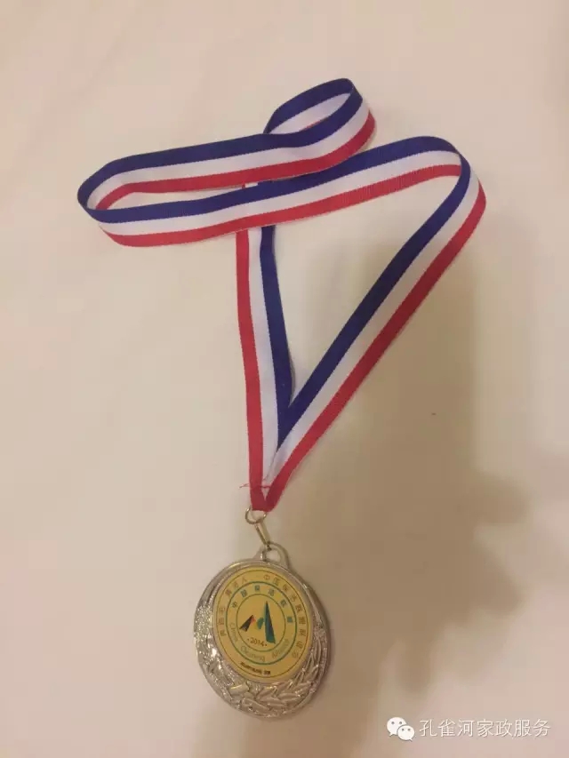 ��˾���c�׌á����ܰ����坍�ˡ�