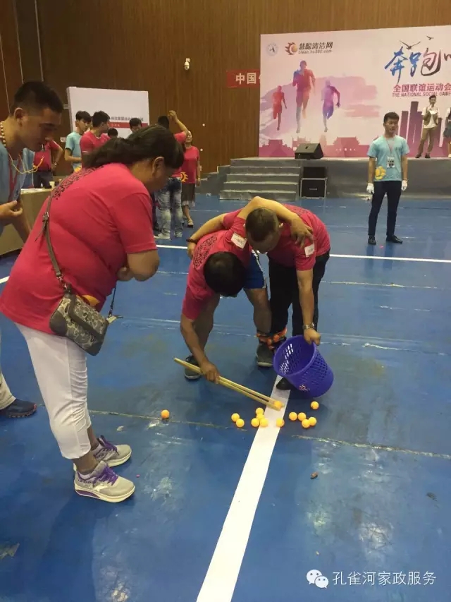 ��˾���c�׌á����ܰ����坍�ˡ�