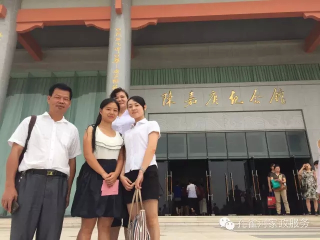 ���ҷ���׌��������á�2015��B�T�м�����(ji��)���(d��ng)��