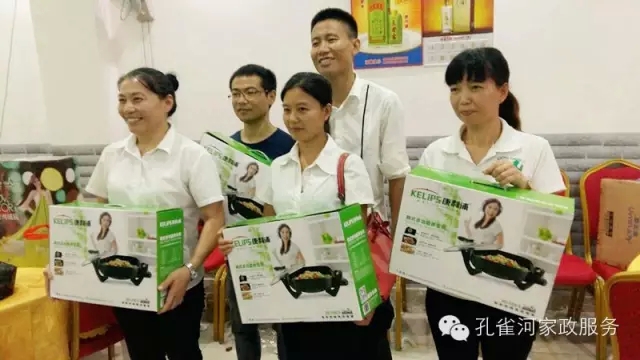 2015��B�T�п�ȸ�ӱ�������(w��)���޹�˾���ﲩ����(hu��)��