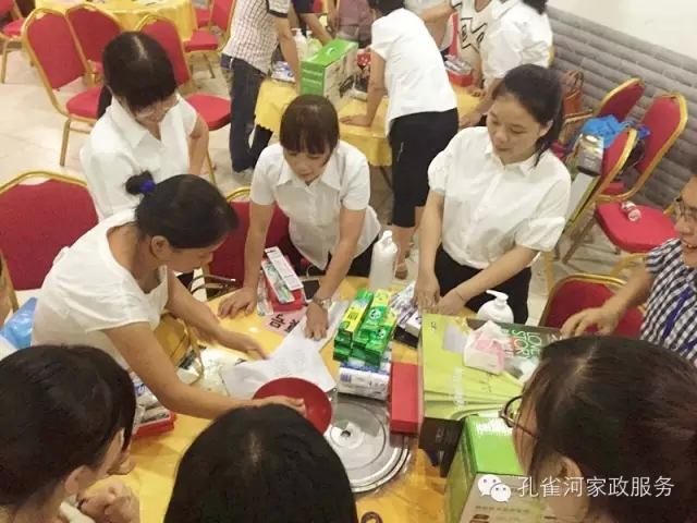 2015��B�T�п�ȸ�ӱ�������(w��)���޹�˾���ﲩ����(hu��)��