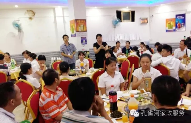 2015��B�T�п�ȸ�ӱ�������(w��)���޹�˾���ﲩ����(hu��)��