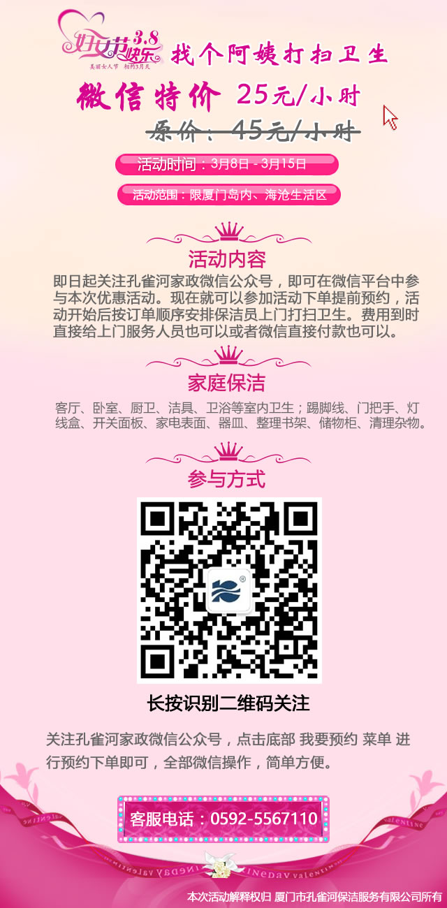 ����ȸ�Ӽ�����3.8�DŮ��(ji��)���Ђ����̴���l(w��i)����׌������Ϣһ�°���