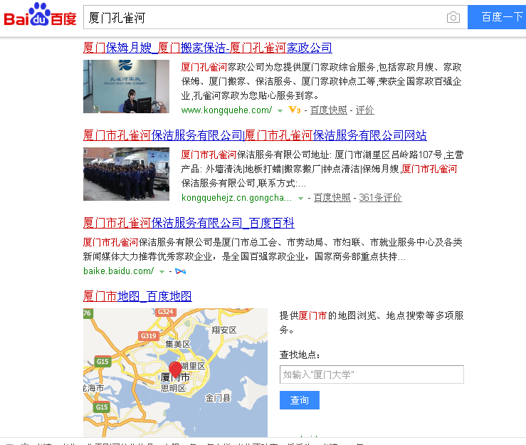 �S���W(w��ng)�j�I�N���d�𣬏B�T������˾ԓ�����?