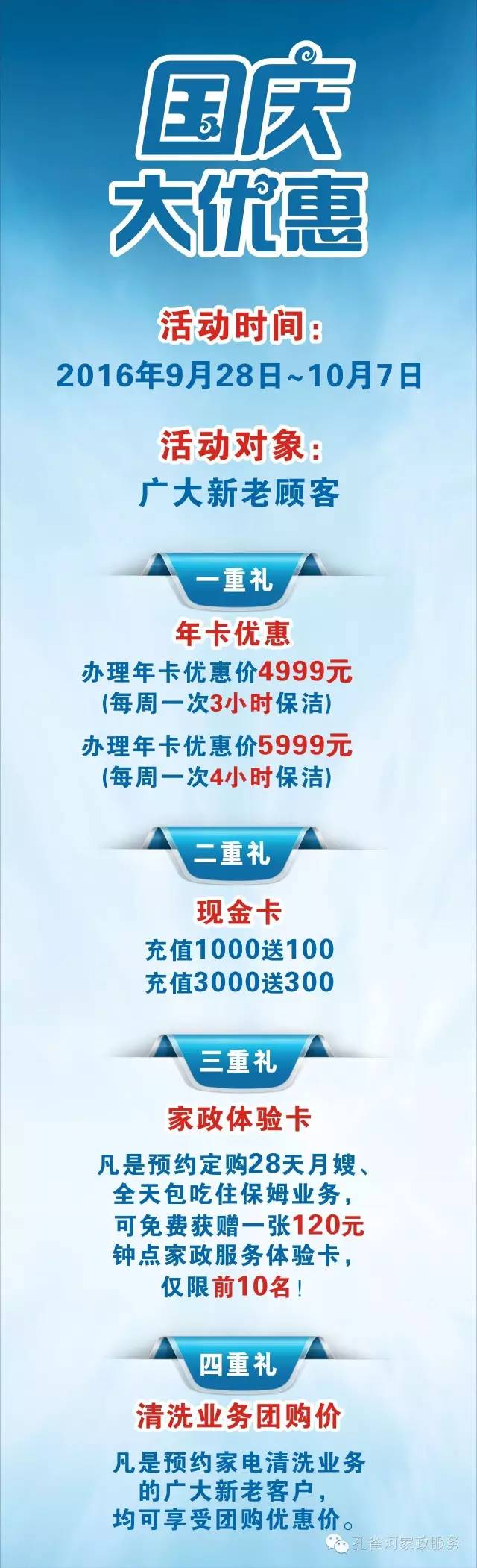 ��������ӭ���c������⠻��Ͳ�ͣ