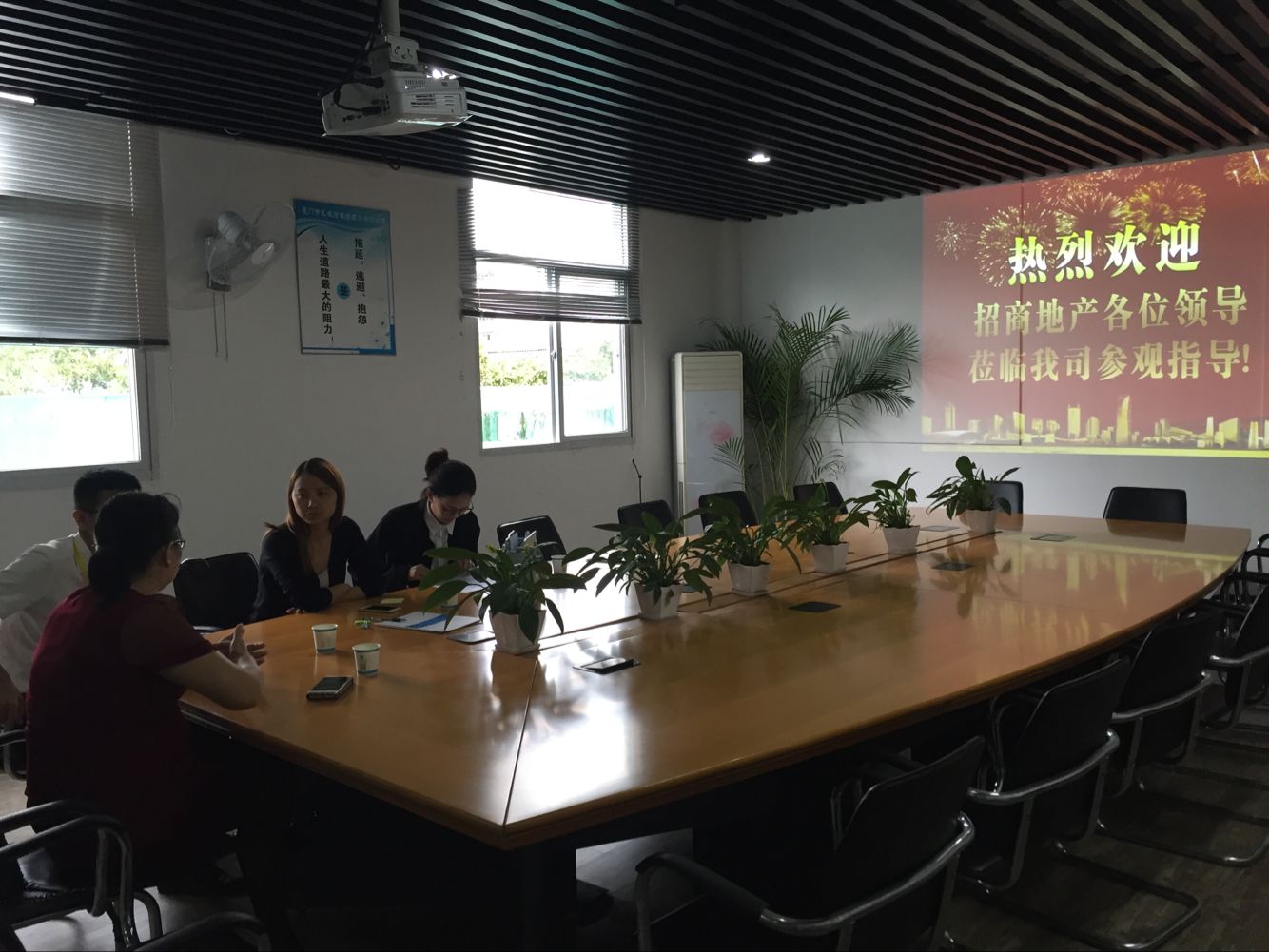 �B�T���̵خa(ch��n)�I(l��ng)��(d��o)һ���W�R��˾���^��ָ��(d��o)