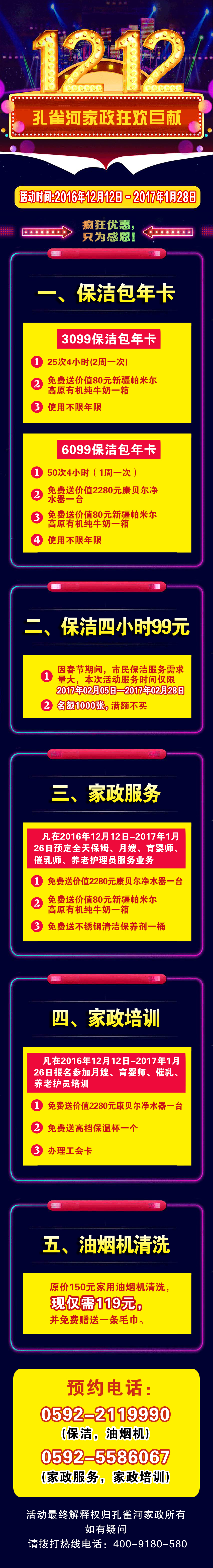 ��ȸ�Ӽ���ʢ��������(y��u)����ֻ��ж�