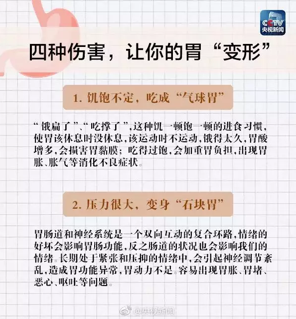 ��������(w��)֮����θ��(d��ng)���ٌW(xu��)����(l��i)��