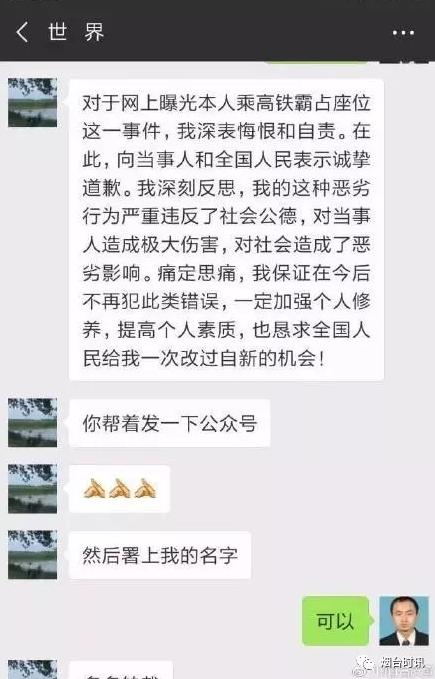 �����YӍ�����F�����ԡ��挍�����ع������|�c�W�v�o�P