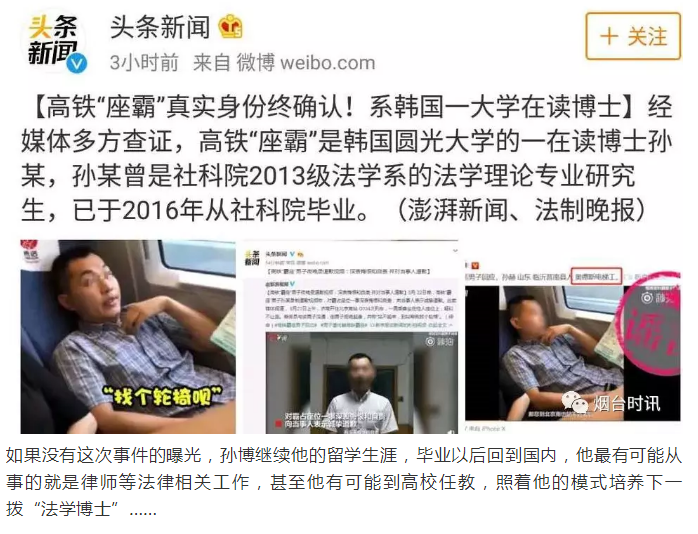 �����YӍ�����F�����ԡ��挍�����ع������|�c�W�v�o�P