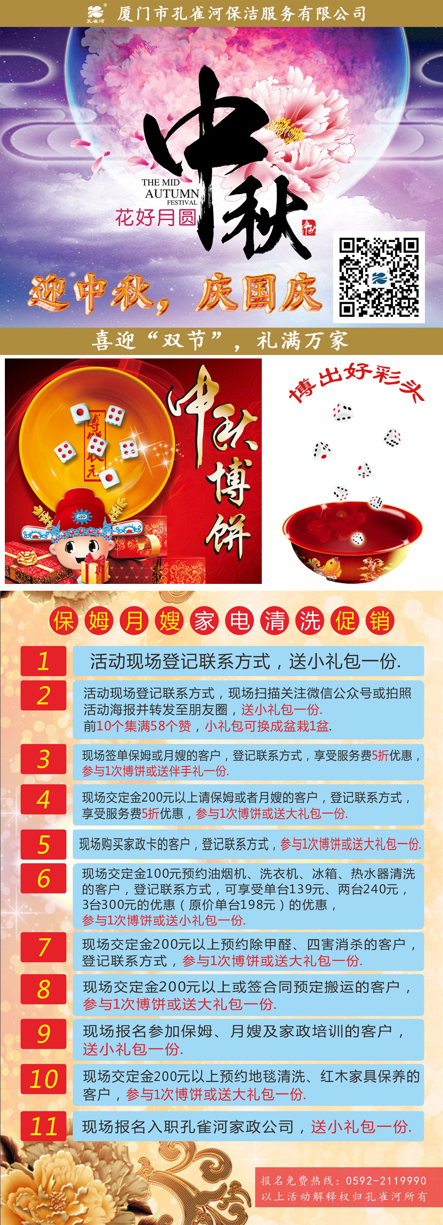 �A�������Y�M(m��n)�f(w��n)������ȸ�Ӽ������ﲩ��(d��ng)ʢ���_(k��i)��