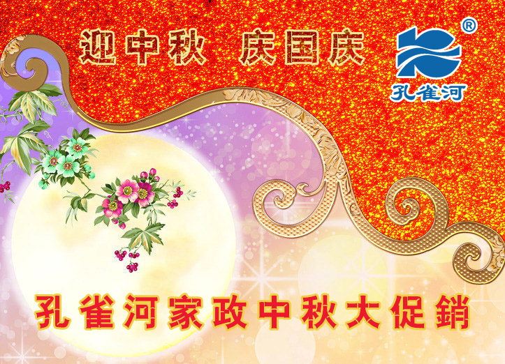 ϲӭ���p��(ji��)�����Y�M�f(w��n)���������ϴ���(d��ng)����M(j��n)����