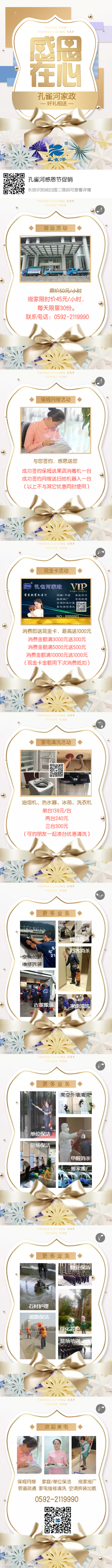 ��ȸ�Ӹж����N���(d��ng)