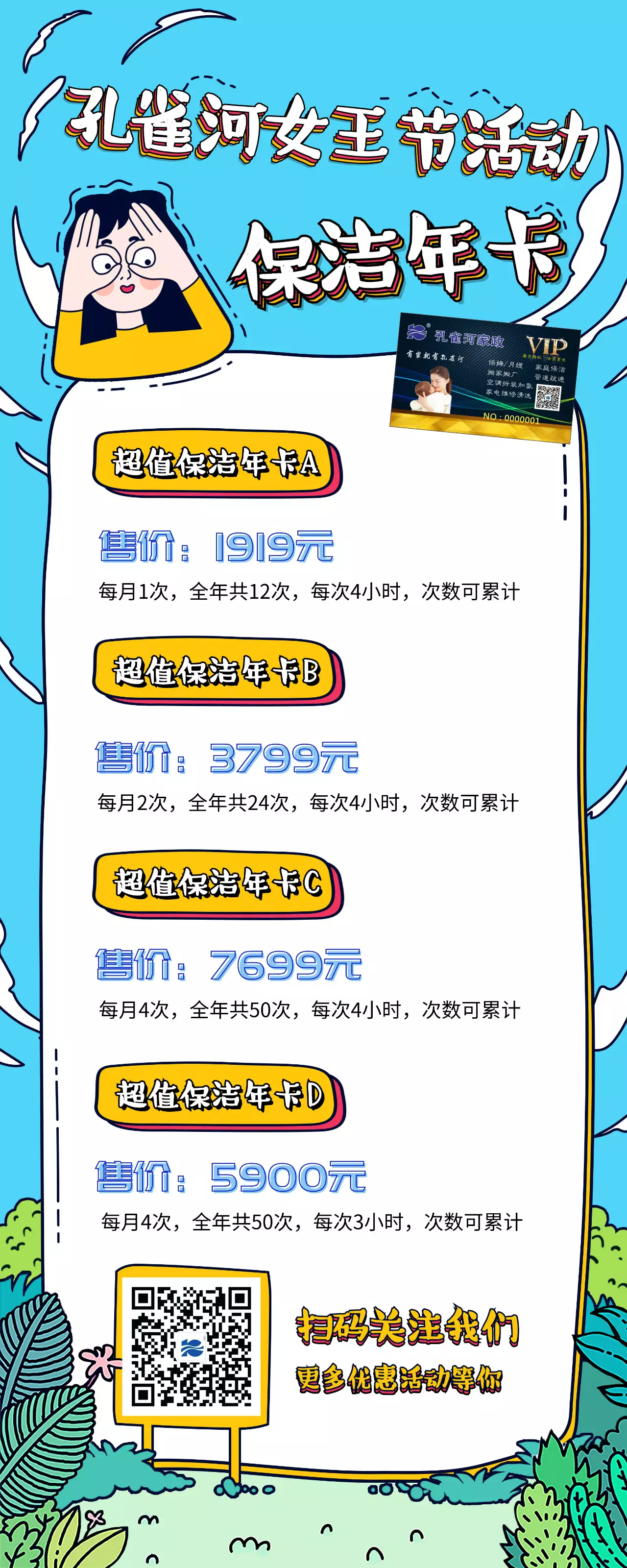 38Ů����(ji��)����ļ҄�(w��)���҂��а��ˣ�