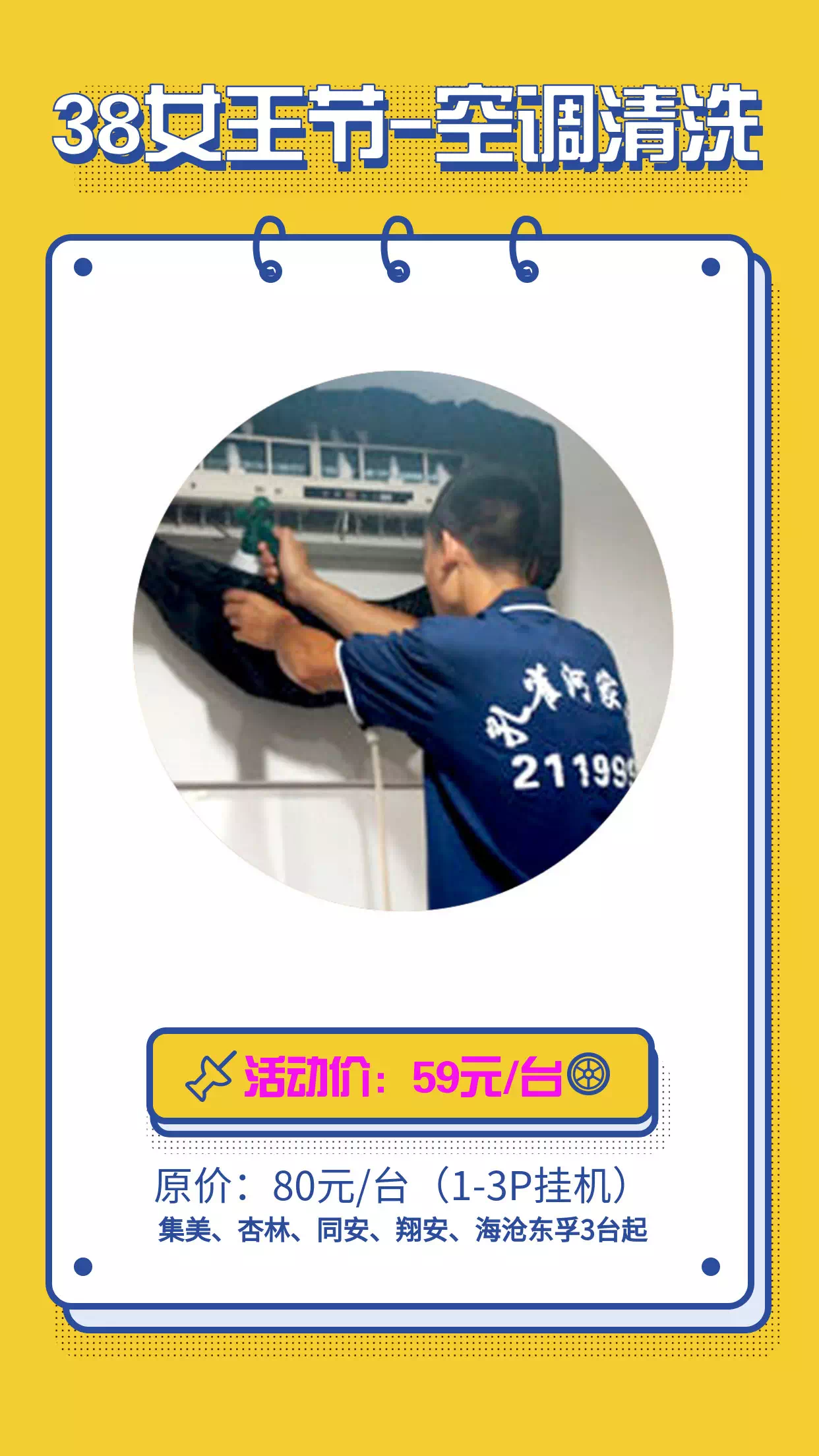 38Ů����(ji��)����ļ҄�(w��)���҂��а�����