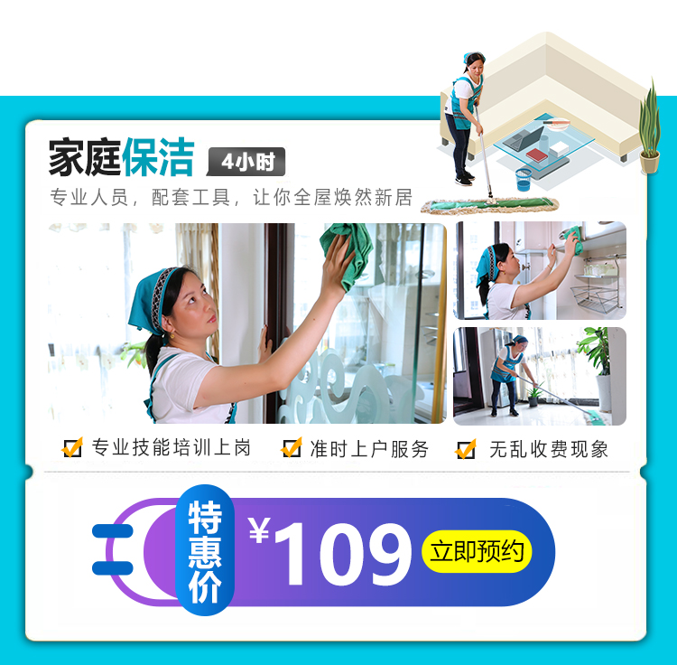 �����挣����4С�r��������109Ԫ���s�o��ُ����