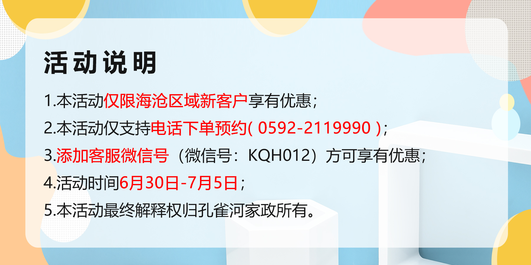 �����挣����4С�r��������109Ԫ���s�o��ُ�ɣ�