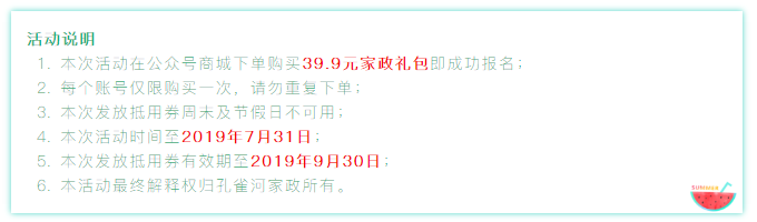 @�B�T���L �жY������ȸ�Ӱ�Ԫ��Y��39.9Ԫ�ޕr����