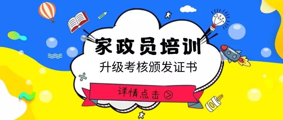 ��֪ͨ��8��20����ɩ��Ӗ(x��n)�_�n��������