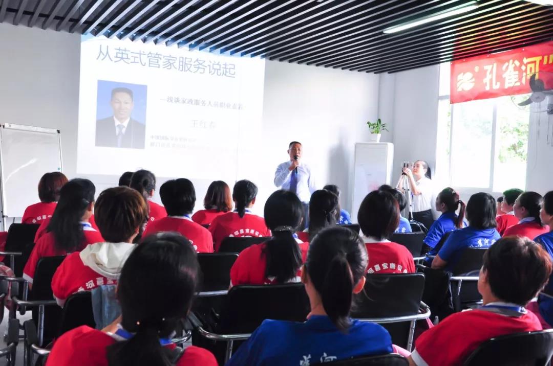 ��֪ͨ��8��20����ɩ��Ӗ(x��n)�_�n��������