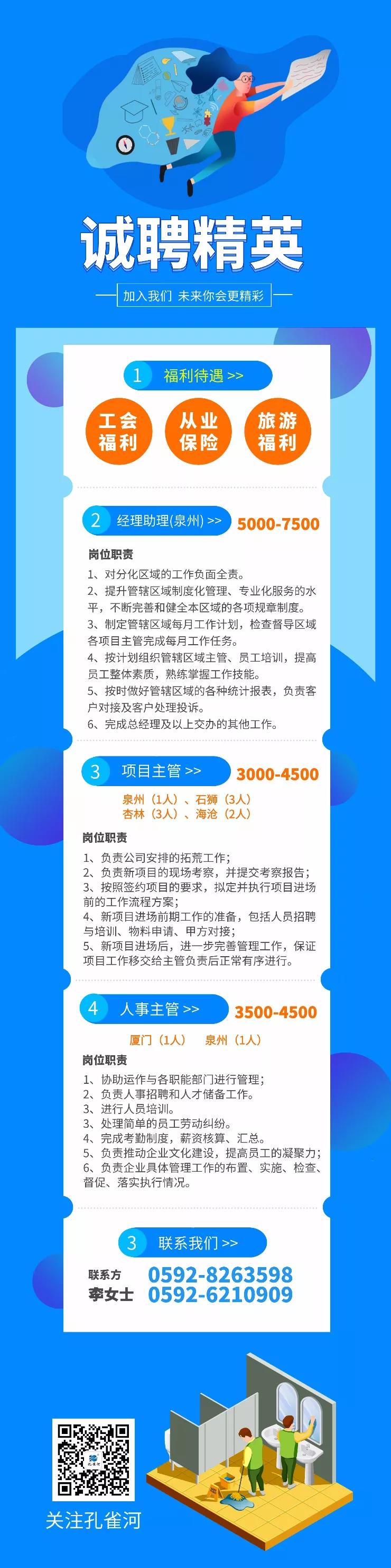 �ذ���ZUI��һ����ȸ����Ƹ��Ϣ���ˣ����ՙC(j��)��(hu��)��