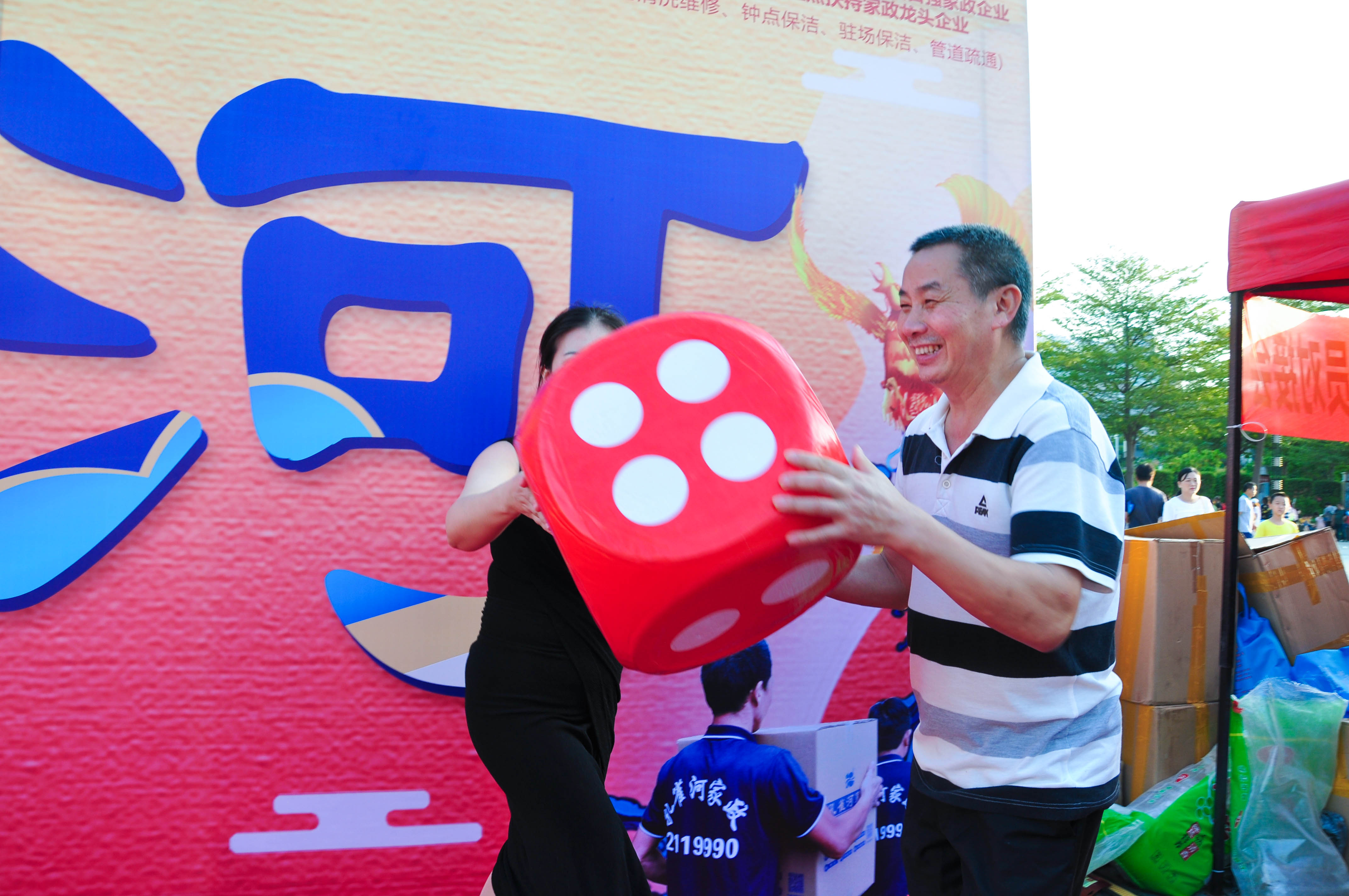 �g��Ц�Z��һ����ʮ�˰���ˇ�R�ψ�������ȸ�������B�T�е����ü�����(ji��)