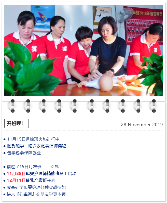 ��ȸ�ӡ���ɩ�ࡿ����M�������S���S�W(xu��)��