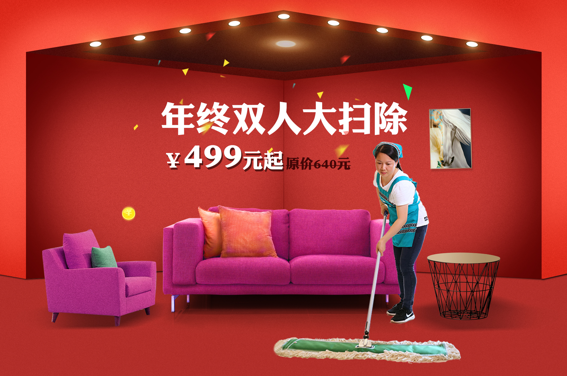 ��K⠻ݡ��pʮ��������ȸ��ʡ�X�L(f��ng)�����u��