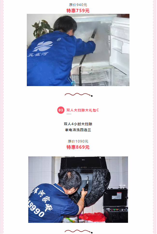 ��K⠻ݡ��pʮ��������ȸ��ʡ�X�L(f��ng)�����u��