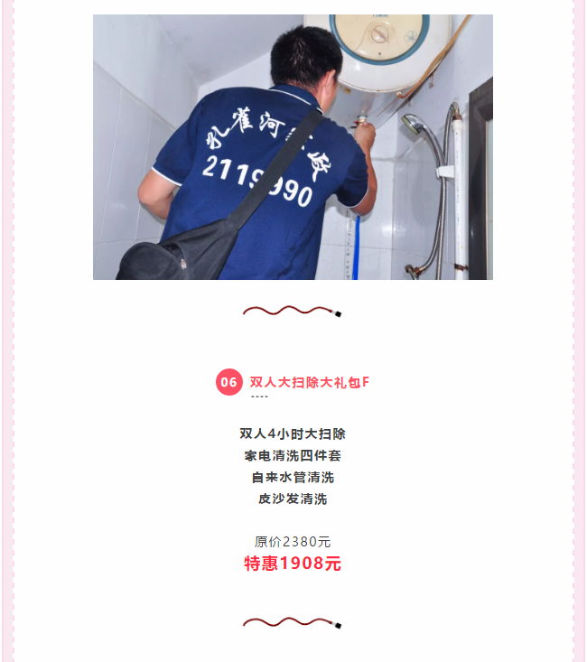 ��K⠻ݡ��pʮ��������ȸ��ʡ�X�L(f��ng)�����u��