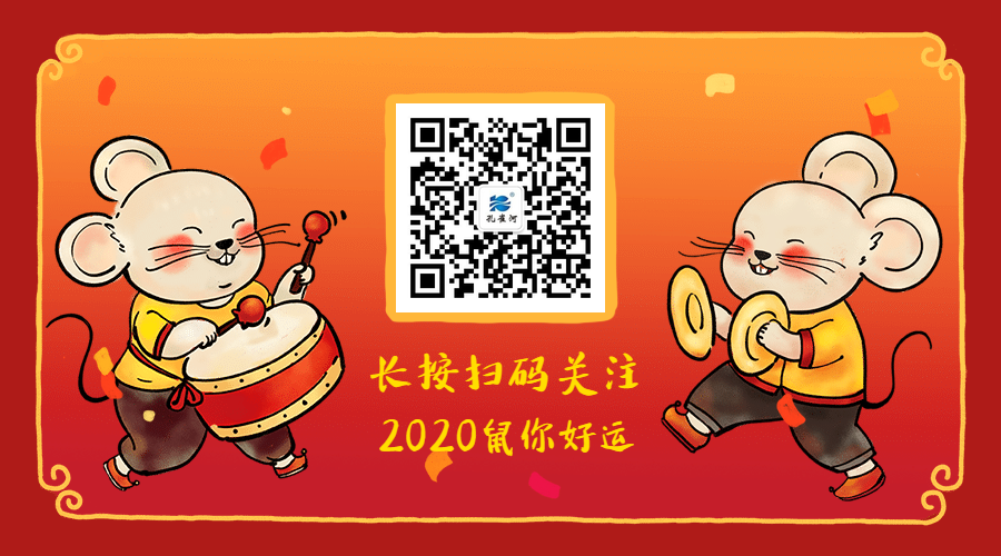 2020ӭ�L(f��ng)���ˡ���ȸ�ӡ��_������