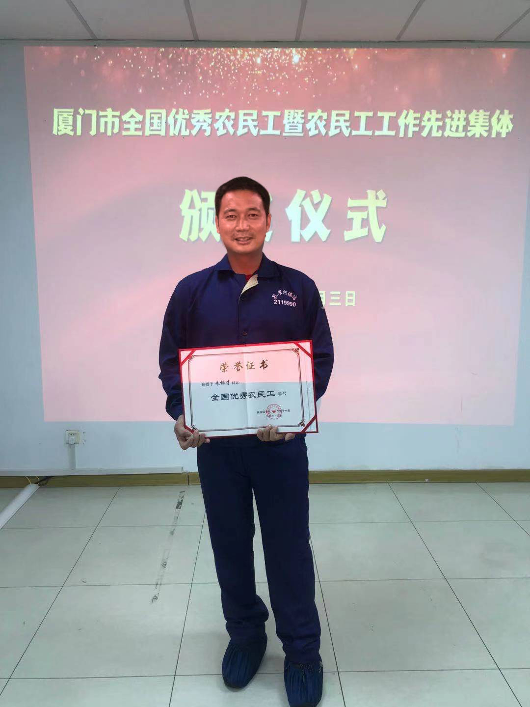 ��ȸ�ӆT������Řs�@��ȫ��(gu��)��(y��u)���r(n��ng)�񹤡��Q̖(h��o)